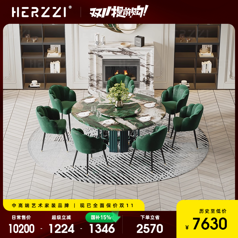 HERZZI轻奢包房圆桌带转盘