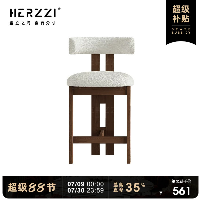 HERZZI新中式中古岛台高脚酒吧椅北欧实木质设计师真皮复古高椅子