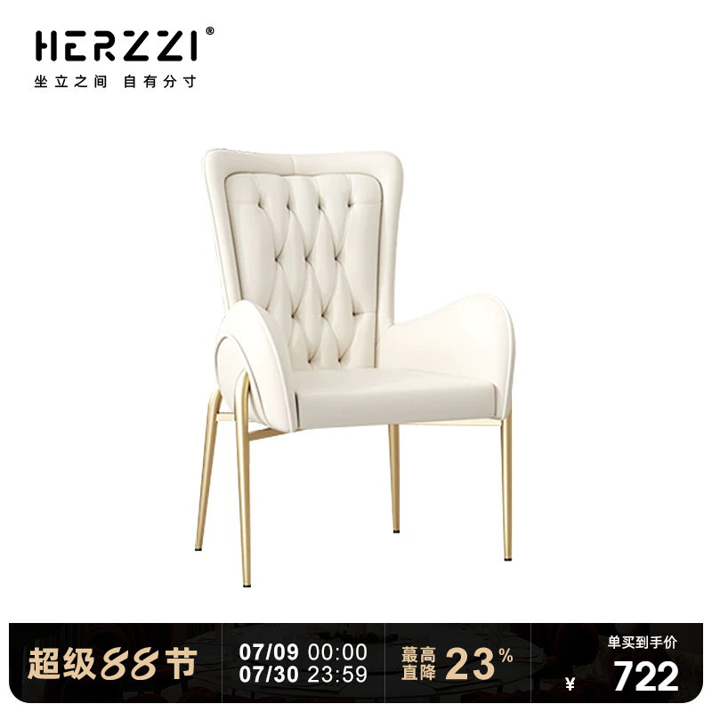 HERZZI女性奶油风设计师椅咖啡厅商用家用电脑椅高级公主温莎椅子