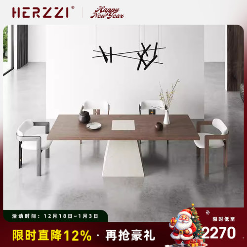 HERZZI德利丰洞石岩岩板餐桌