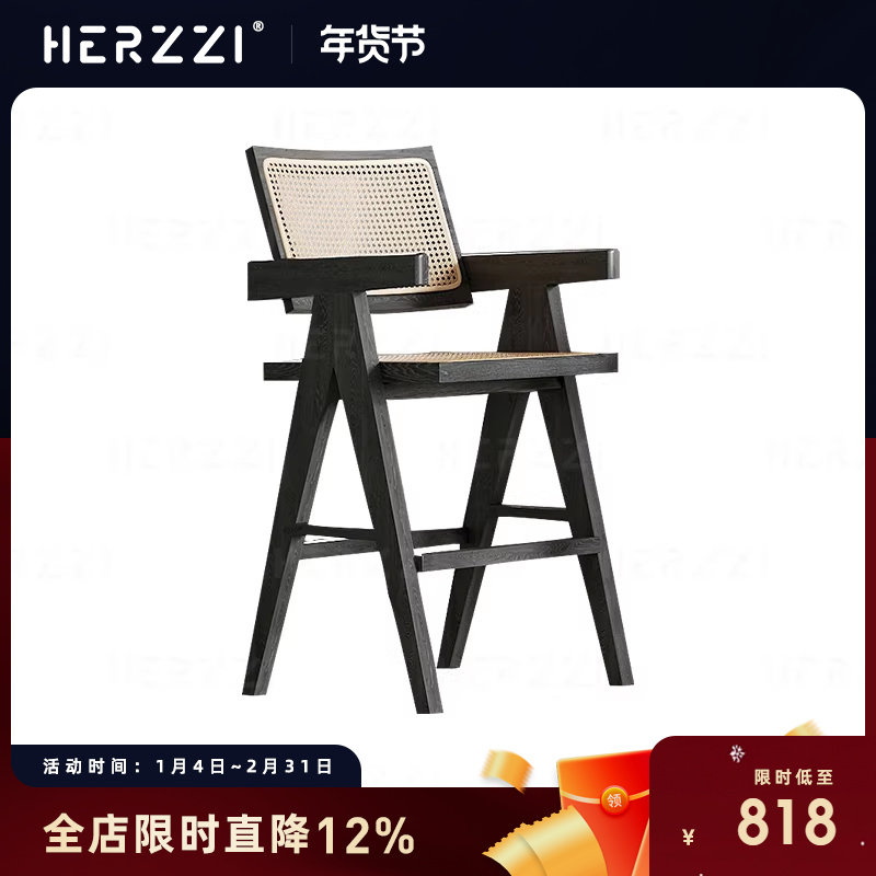 HERZZI全实木家用设计师昌迪加尔椅靠背扶手商用吧台椅子高脚凳,住宅家具,家用高脚椅,淘宝优惠券,粉丝福利购,淘宝优惠卷