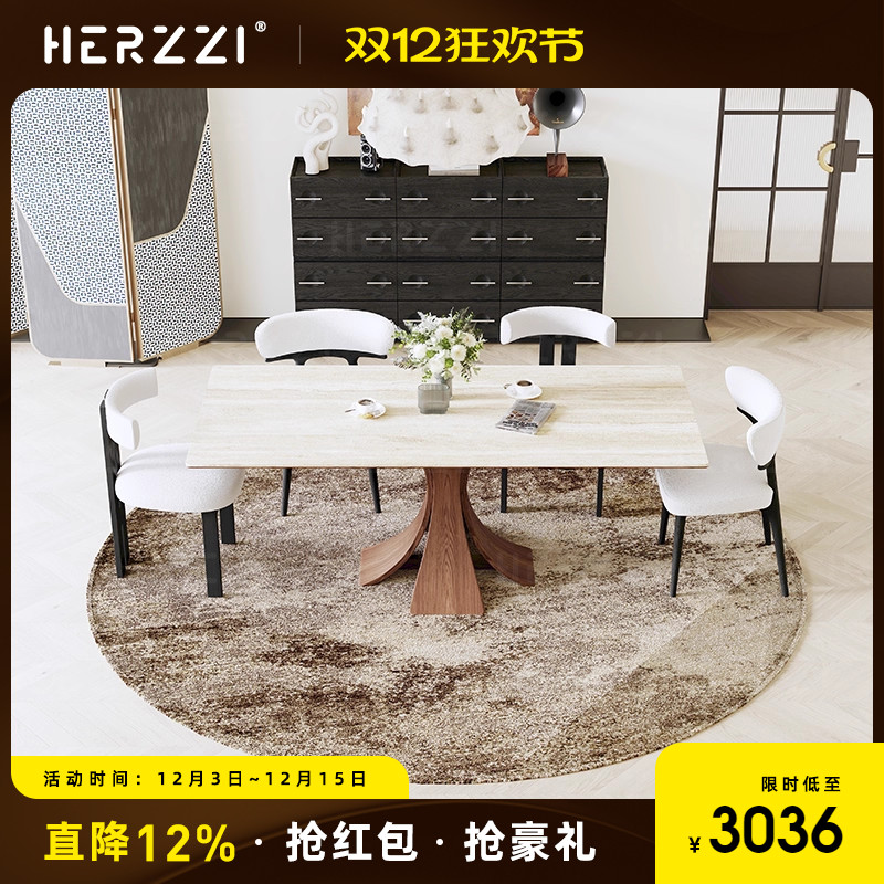 HERZZI德利丰高端洞石岩板全实木中古风长方形餐桌子可定制胡桃色