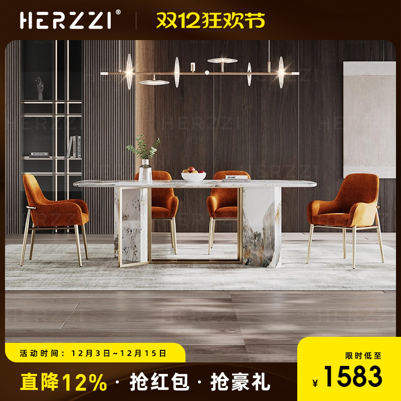 HERZZI餐桌定制简约轻奢