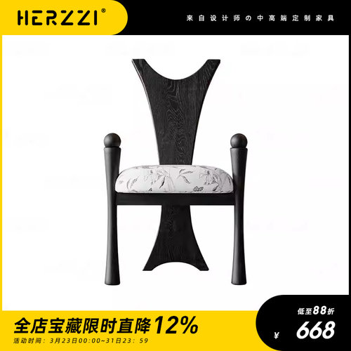 全实木印花布HERZZI奶油中古