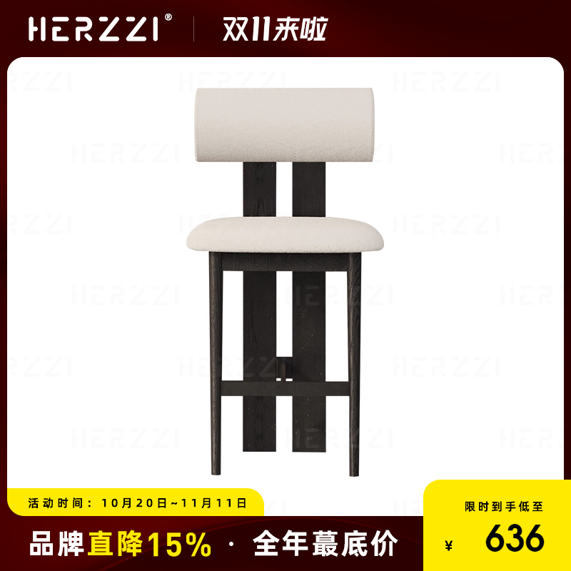 HERZZI全实木河马椅高脚凳