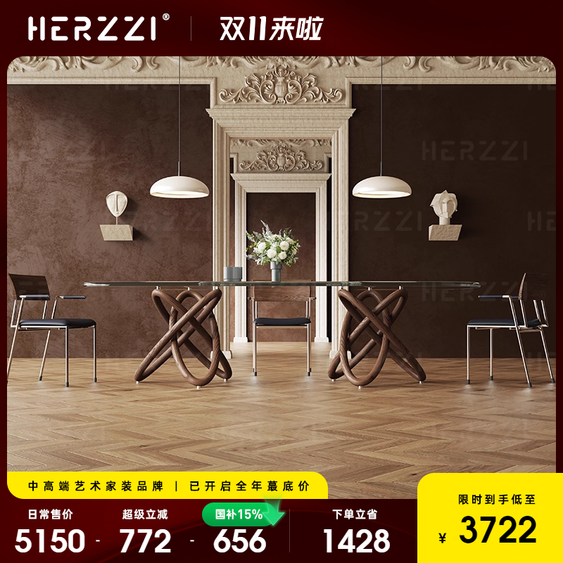 高端家具设计师大牌平替全实木