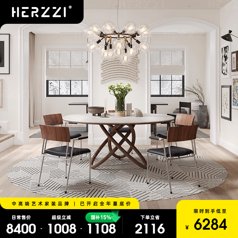 HERZZI德利丰岩板圆形餐桌