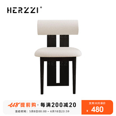 HERZZI白蜡木全实木黑色餐椅中古风胡桃色简约设计师定制梳妆椅子