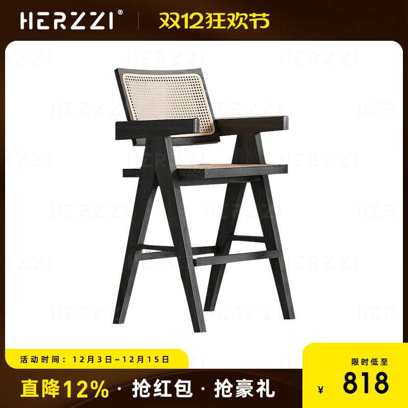 HERZZI全实木家用设计师昌迪加尔椅靠背扶手商用吧台椅子高脚凳