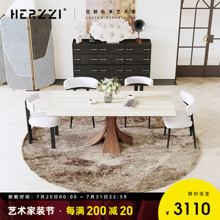 HERZZI德利丰高端洞石岩板全实木中古风长方形餐桌子可定制胡桃色