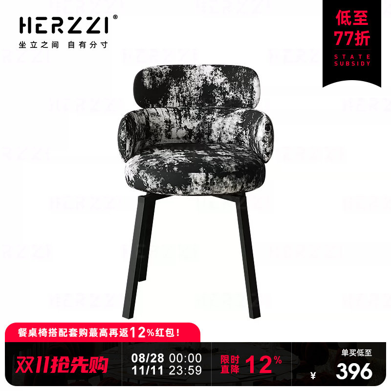 HERZZI可旋转黑色碳素钢餐椅家用