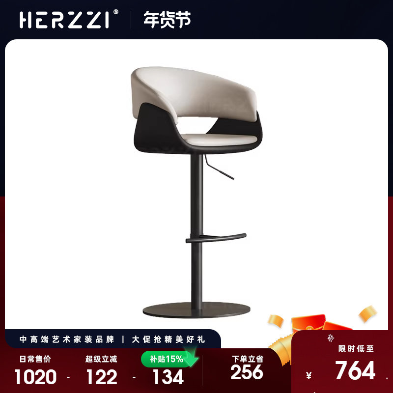 HERZZI不锈钢可升降岛台高脚凳商用吧台椅子包豪斯超纤皮定制真皮,住宅家具,家用高脚椅,淘宝优惠券,粉丝福利购,淘宝优惠卷