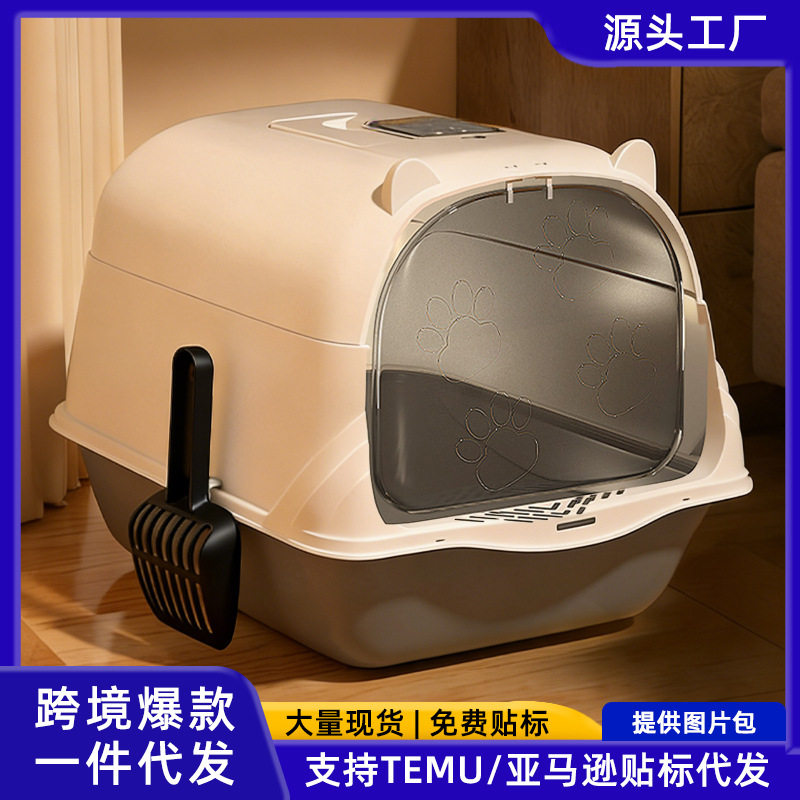 猫砂盆全封闭式大号防外溅猫厕所防臭猫咪用品猫沙屎盆子厂家批发