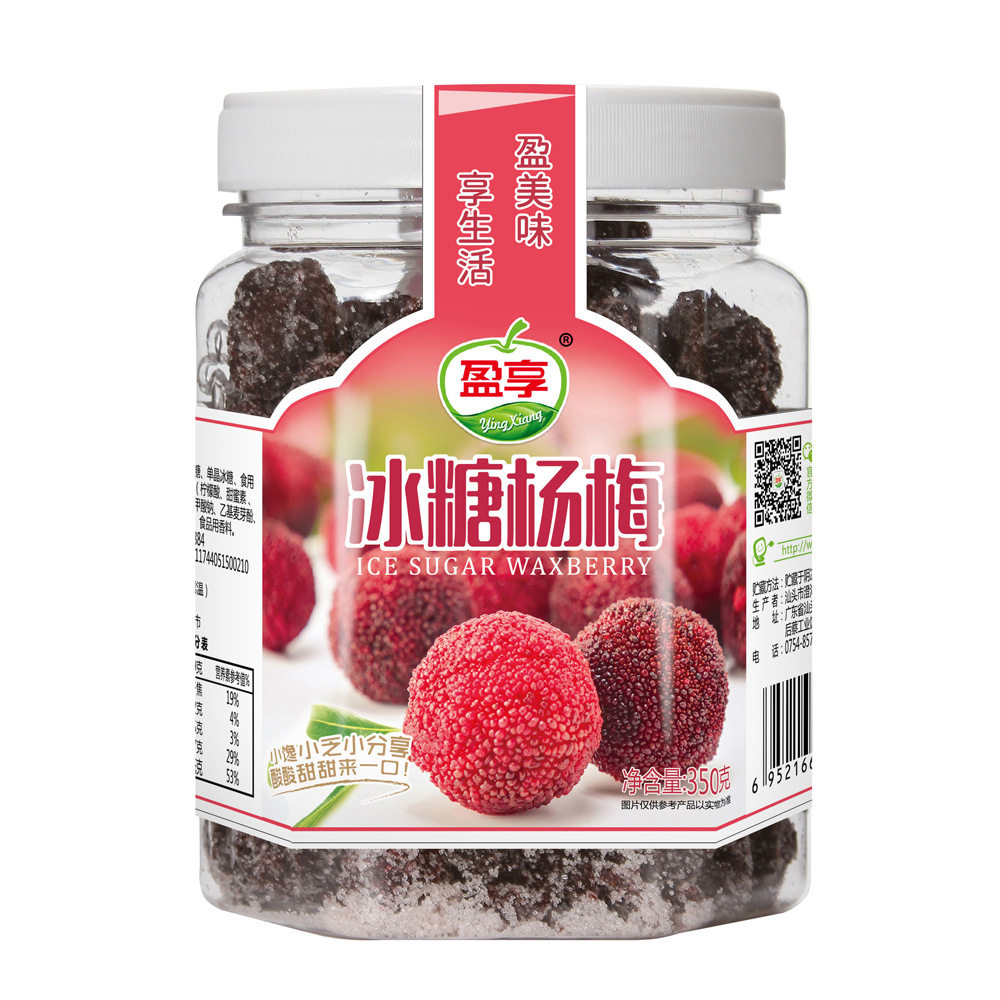 盈享大瓶装西梅蜜饯果干零食话梅子酸梅乌梅果脯凉果杨梅巧酸梅