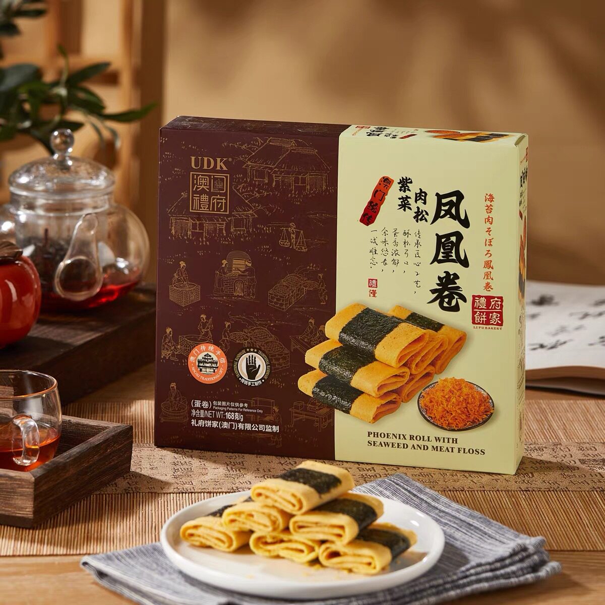 UDK澳门礼府食品黄油椰蓉酥凤凰卷扁桃仁杏仁酥粒粒杏仁饼年货