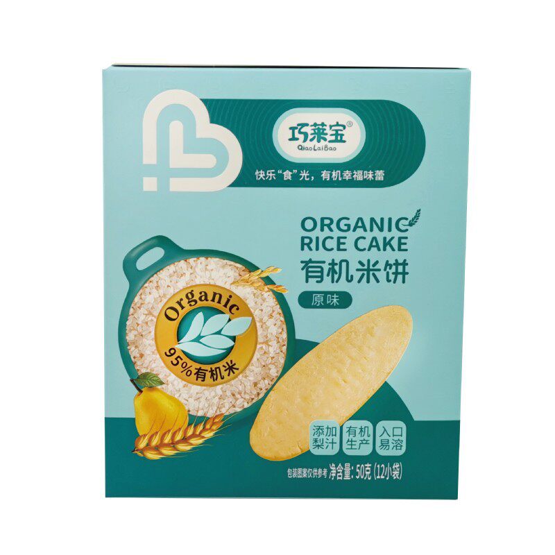 巧莱宝有机米饼50g原味水果蔬菜味辅食儿童小零食磨牙饼干健康