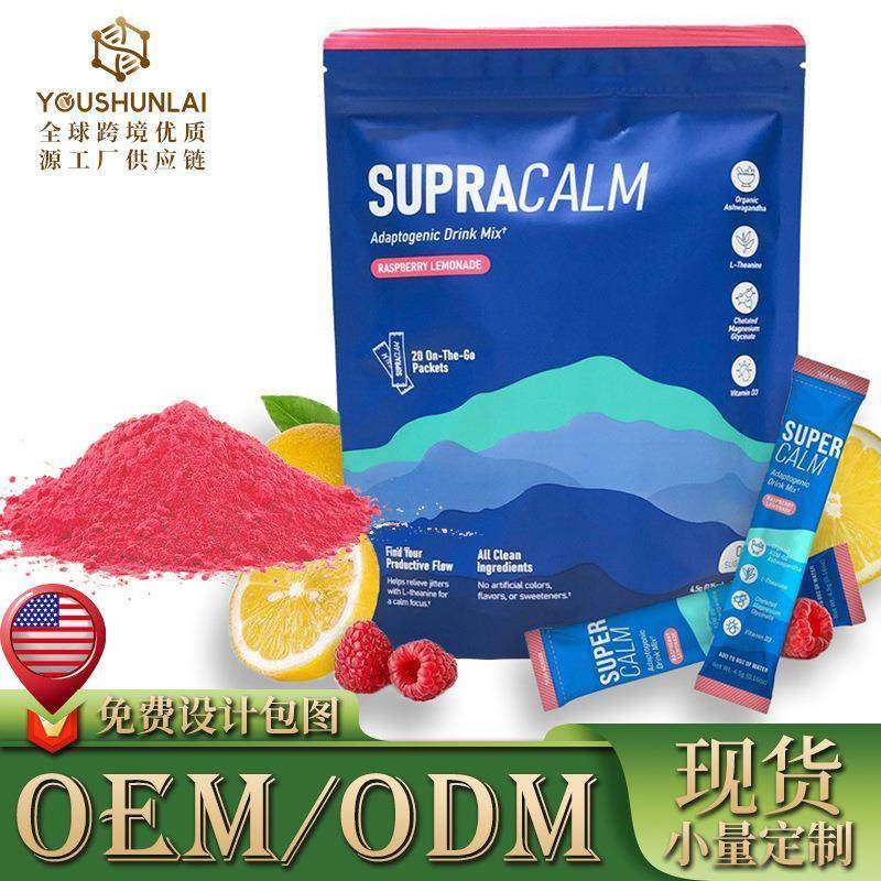 跨境热卖Supercalm 镇静镁粉饮料袋装电解质混合粉末冲剂 树莓粉,咖啡/麦片/冲饮,天然粉粉食品,淘宝优惠券,粉丝福利购,淘宝优惠卷