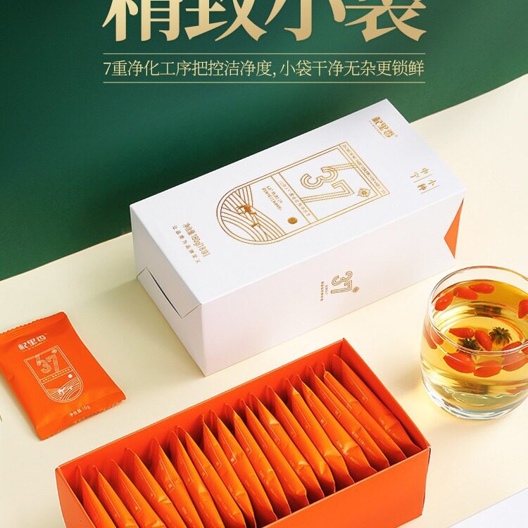杞里香中宁小产区枸杞子特优级宁夏盒装180g枸杞礼盒红枸杞茶