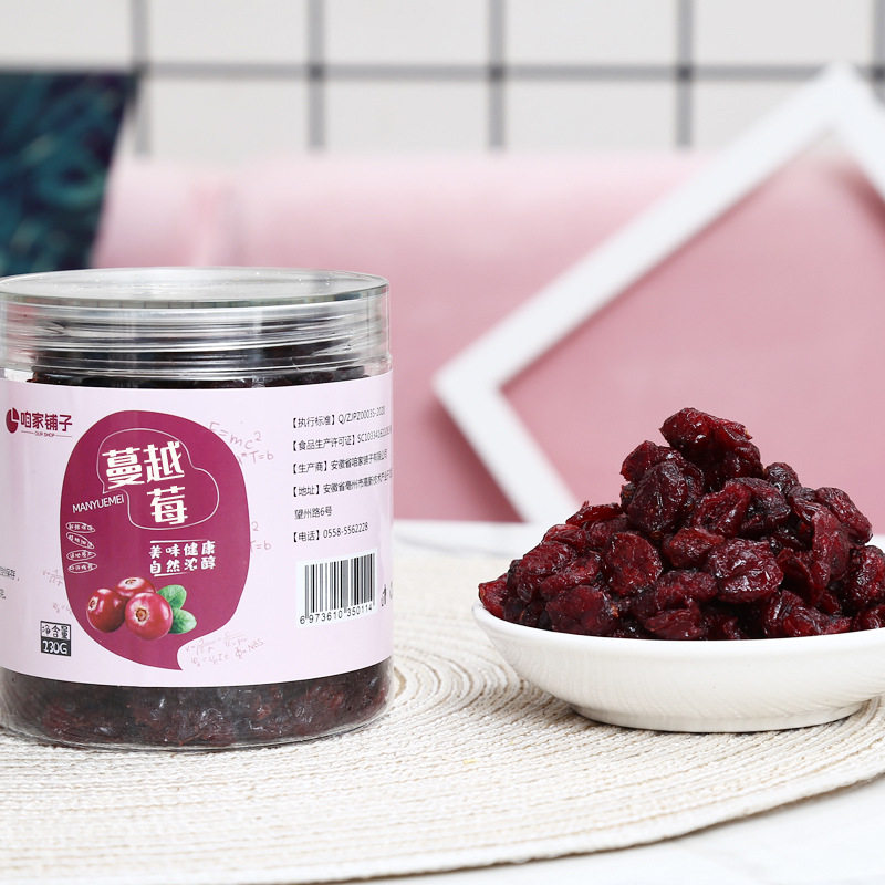 咱家良品蔓越莓230g/罐源头厂货蔓越莓干蓝莓干乌梅干