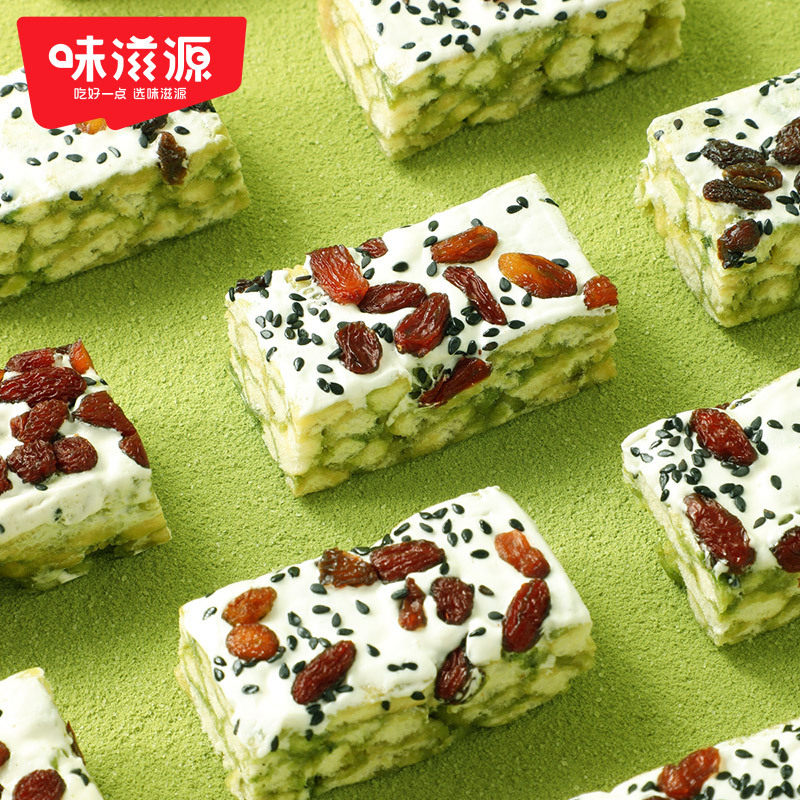 【约20个/盒】味滋源绿豆奶盖沙琪玛 松软绿豆酥糕点心休闲零食品