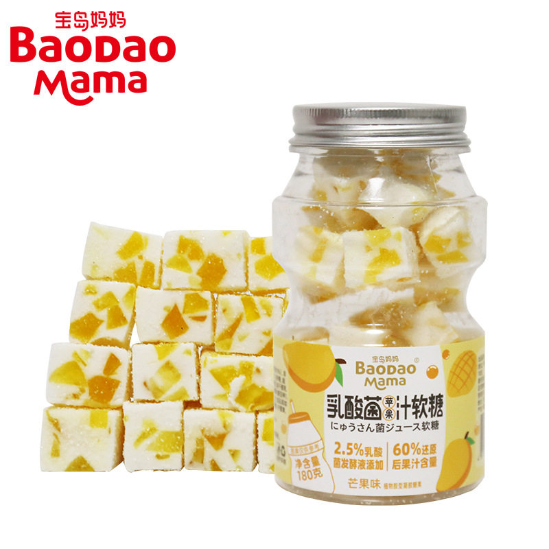 c宝岛妈妈乳酸菌果汁夹心软糖水果喜糖糖果休闲零食