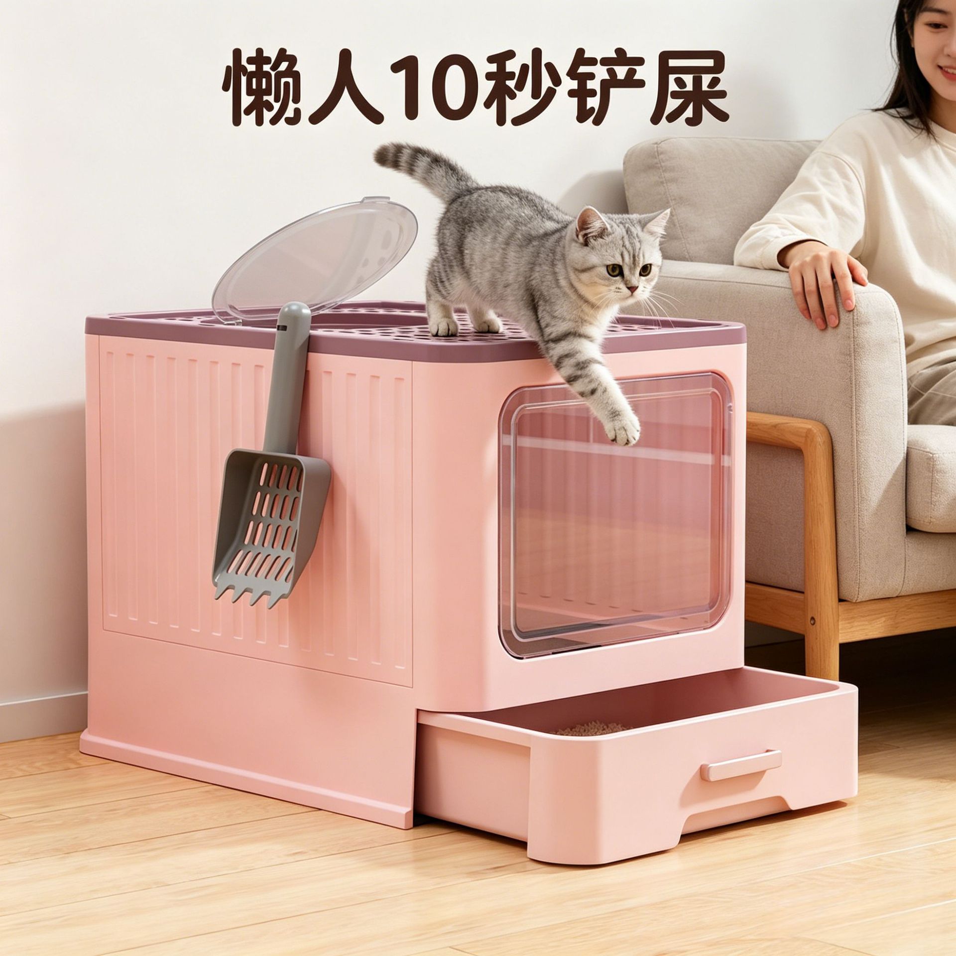 跨境抽屉式全封闭猫砂盆超大号防外溅除臭肥猫厕所宠物用品批发