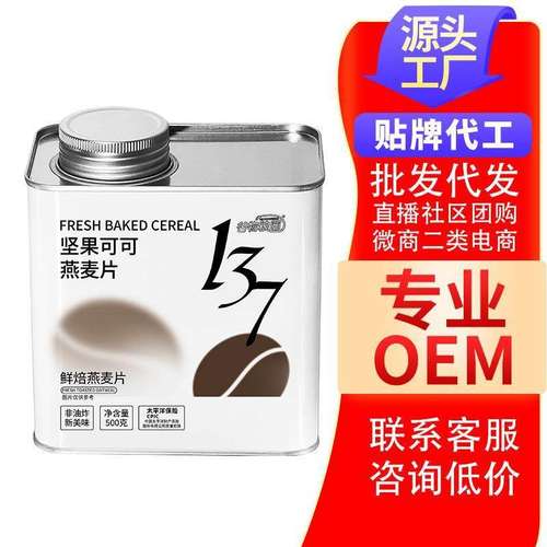 谷物粮园可烘焙燕麦片500