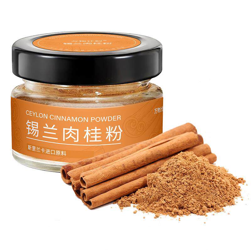 W斯里兰卡锡肉桂粉食用玉