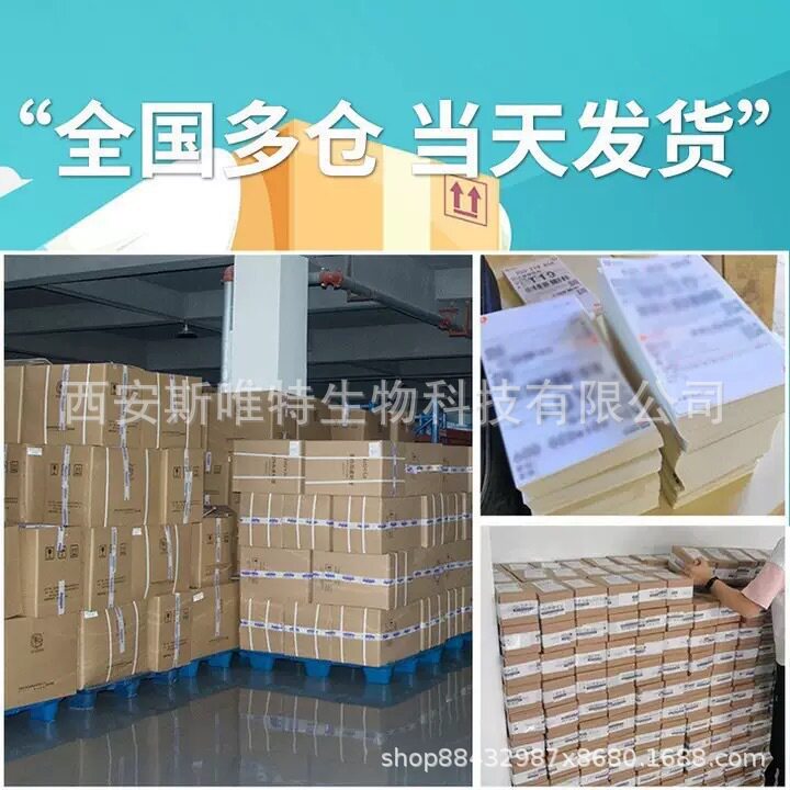 美国品牌水飞蓟肝脏片奶蓟草胶囊肝肾部男性甘草葛根小蓟牡蛎佛手
