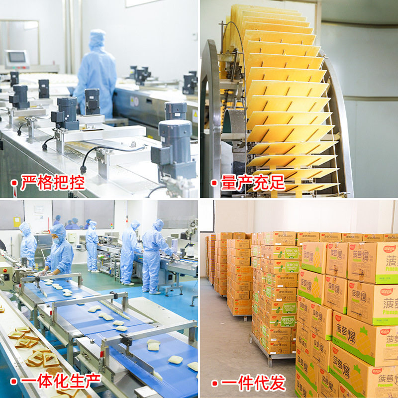 真果粒口袋面包夹心榴莲吐司糕点蛋糕零食整箱芝士果肉甜品