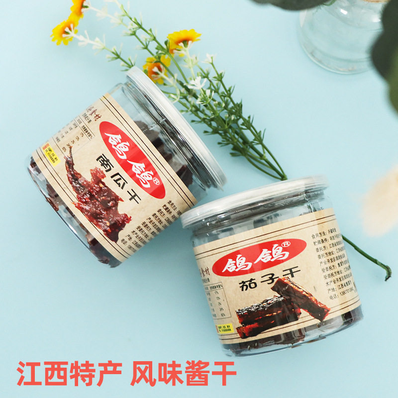 鸽鸽茄子干罐装南瓜干柚子酱干江西特色休闲零食香辣送礼厂家
