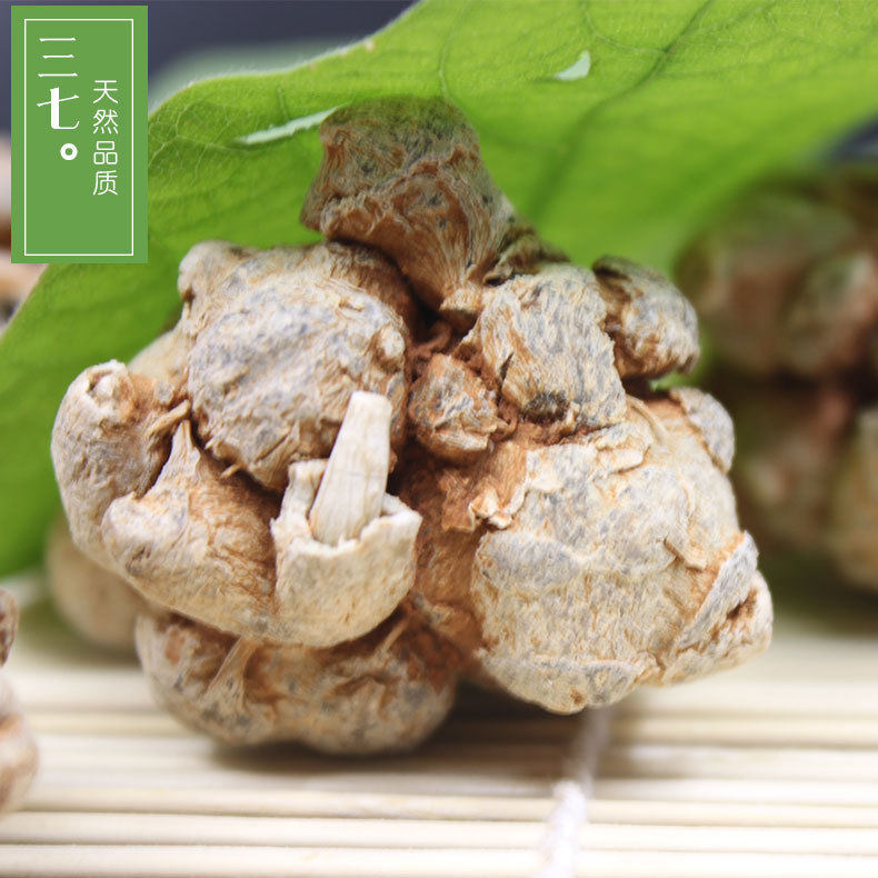 云南文山春三七500g切片粉 道地滋补品
