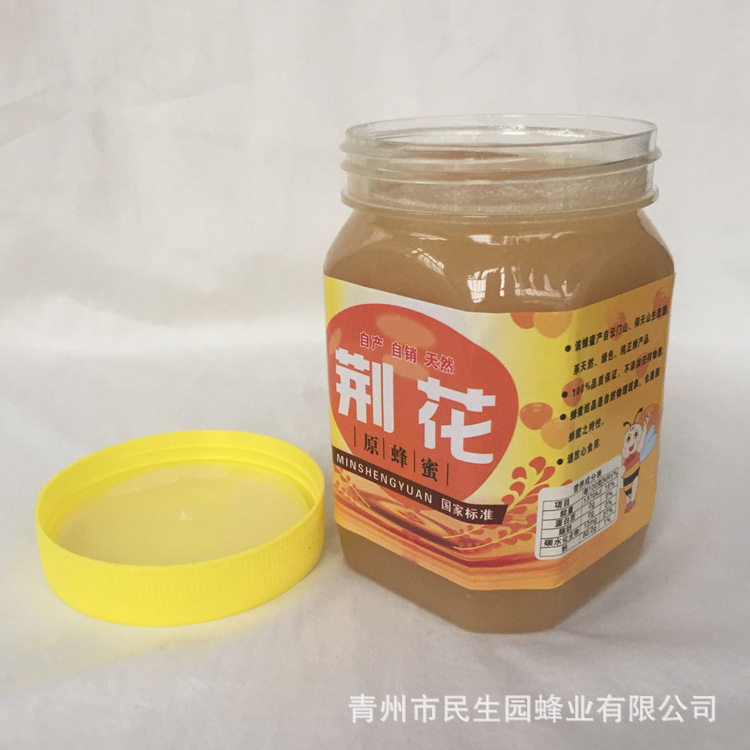 蜂蜜 原产地百花蜜 农家百花蜂蜜 结晶蜜 蜂蜜