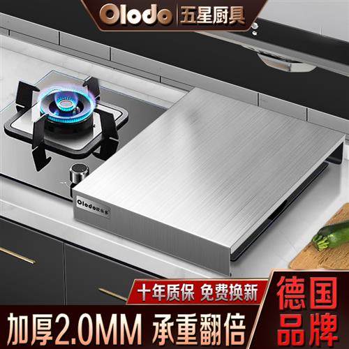 厨房灶台置物架燃气灶盖板罩电磁炉架子台支架托煤气灶台面遮挡板
