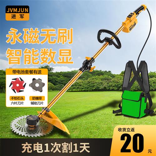 无刷电动割草机充电式农用多功能背负除草神器大功率园林草坪打草