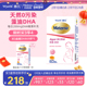 官方旗舰店 惠氏dha藻油孕妇专用孕妈孕期哺乳期营养品玛特纳
