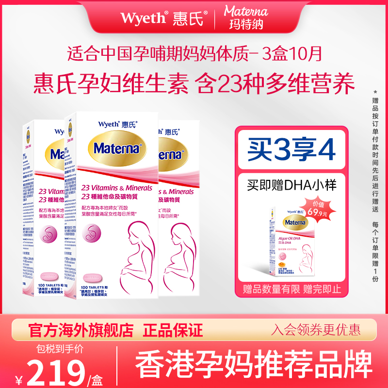 每粒含有600μg足量叶酸，适合全孕期服用