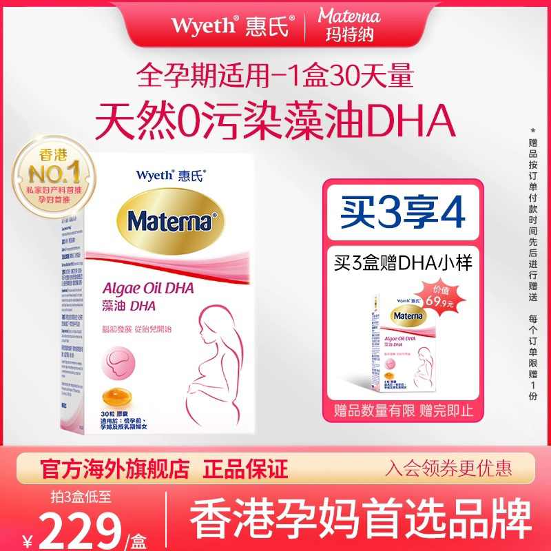콢꡿dhaиרڲӪƷ30ʵ198Ԫ