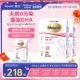 DHA3盒爆款 惠氏玛特纳dha藻油孕妇专用孕妈孕期哺乳期营养品