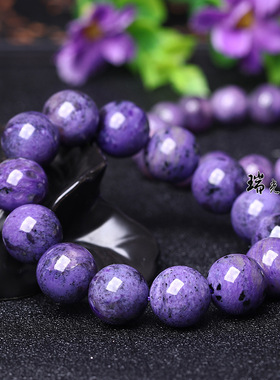 天然龙纹紫龙晶手链 查罗石紫龙晶手串饰品 民族风情侣款