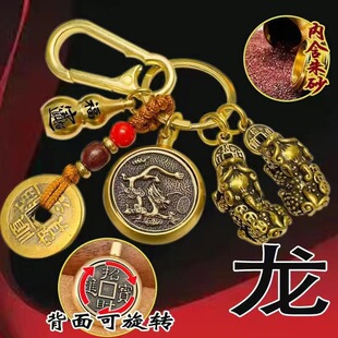 黄铜空心葫芦旋转钱十二生肖八大守护神葫芦钥匙扣小配饰挂件