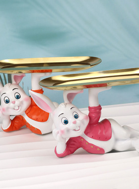 创意轻奢可爱小兔子托盘摆件入户玄关钥匙收纳客厅酒柜家居