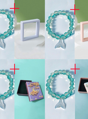 2025新款潮流百搭爆花琉璃鱼尾手链女小众手饰跨境盒装手串饰品