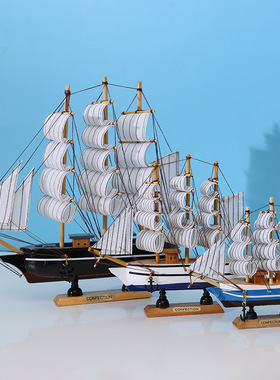 古风帆船模型木质工艺品一帆风顺家居摆件乔迁礼品帆船海盗船