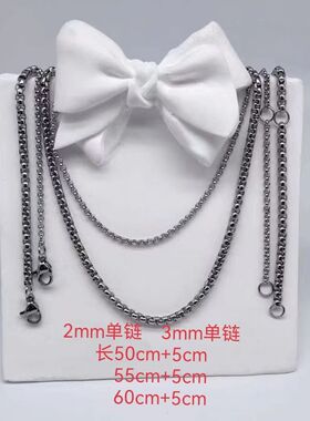 不锈钢珍珠单链百搭