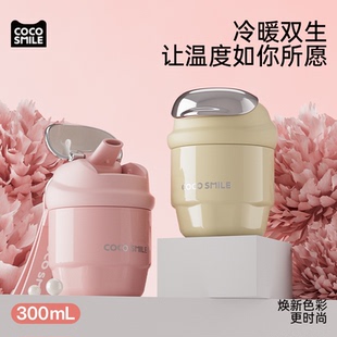 25新款可可猫贝壳随行便携防漏高颜值咖啡杯保温杯户外便携300ml