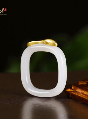 新疆和田玉18k金玉男女士戒指环