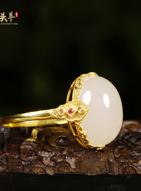 和田玉18k金玉蛋面天然藕粉戒指