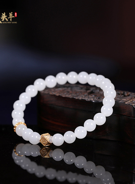 新疆和田玉白玉手串正品玉石18k