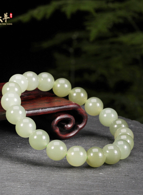 天然和田玉冰底手链正品玉石手串